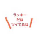 でか文字 日常会話編（個別スタンプ：16）