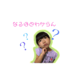 りんこうスタンプ 2（個別スタンプ：8）
