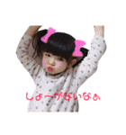 りんこうスタンプ 2（個別スタンプ：16）