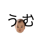 babyしょーさん（個別スタンプ：9）