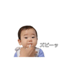 babyしょーさん（個別スタンプ：13）