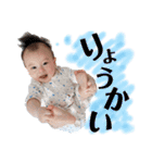 senri.2（個別スタンプ：2）