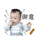 senri.2（個別スタンプ：7）