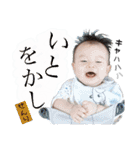 senri.2（個別スタンプ：9）