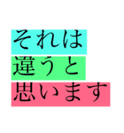 必ず日常で使う！シュールな文字型スタンプ（個別スタンプ：25）