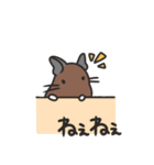 ゆるっとデグー 2（個別スタンプ：1）