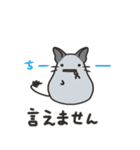 ゆるっとデグー 2（個別スタンプ：3）