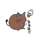 ゆるっとデグー 2（個別スタンプ：4）