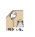 ゆるっとデグー 2（個別スタンプ：8）
