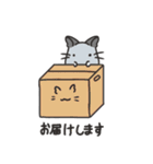 ゆるっとデグー 2（個別スタンプ：12）