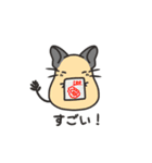 ゆるっとデグー 2（個別スタンプ：17）