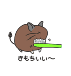 ゆるっとデグー 2（個別スタンプ：20）
