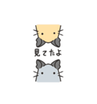 ゆるっとデグー 2（個別スタンプ：21）