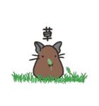 ゆるっとデグー 2（個別スタンプ：29）