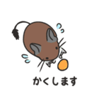 ゆるっとデグー 2（個別スタンプ：30）