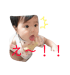 子供たちの日々 2（個別スタンプ：4）