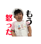 子供たちの日々 2（個別スタンプ：8）