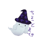 元気なハロウィンおばけ（個別スタンプ：7）