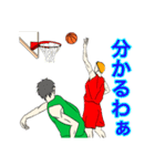 Basketball Plays（個別スタンプ：20）