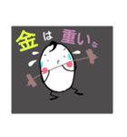 玉っ子 6（個別スタンプ：3）