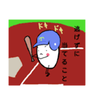 玉っ子 6（個別スタンプ：4）