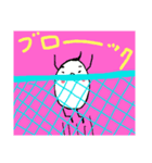 玉っ子 6（個別スタンプ：8）