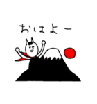 こうみえて、ネコ（個別スタンプ：11）