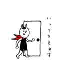 こうみえて、ネコ（個別スタンプ：13）