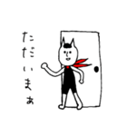 こうみえて、ネコ（個別スタンプ：14）