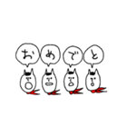 こうみえて、ネコ（個別スタンプ：39）