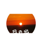 気ままに遊んでいます（個別スタンプ：2）