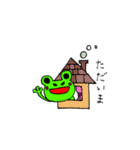 カエルだもん（個別スタンプ：4）