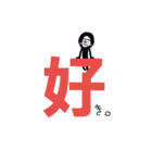 笑スタンプ（個別スタンプ：15）
