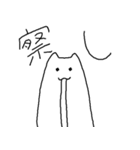 にょーんⅡ（個別スタンプ：4）