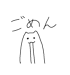 にょーんⅡ（個別スタンプ：5）