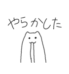 にょーんⅡ（個別スタンプ：6）