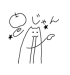 にょーんⅡ（個別スタンプ：12）