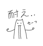 にょーんⅡ（個別スタンプ：14）