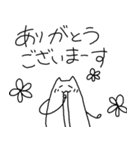 にょーんⅡ（個別スタンプ：21）