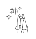 にょーんⅡ（個別スタンプ：23）