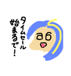 日常生活 PART1（個別スタンプ：3）