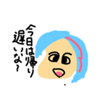 日常生活 PART1（個別スタンプ：8）