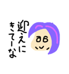 日常生活 PART1（個別スタンプ：13）