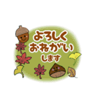 ぽちゃ可愛いパンダさん☆秋＆ハロウィン（個別スタンプ：20）