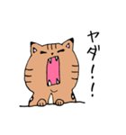 ベンガル猫 テト ゆるかわスタンプ第1弾（個別スタンプ：13）