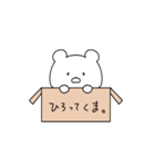 しろべあ3（個別スタンプ：8）