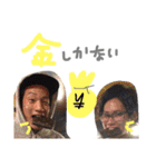 摂津定例会V（個別スタンプ：28）
