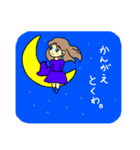 クールビューティな魔女（個別スタンプ：13）