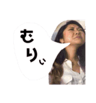 うりなち（個別スタンプ：8）