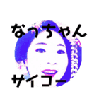 うりなち（個別スタンプ：12）